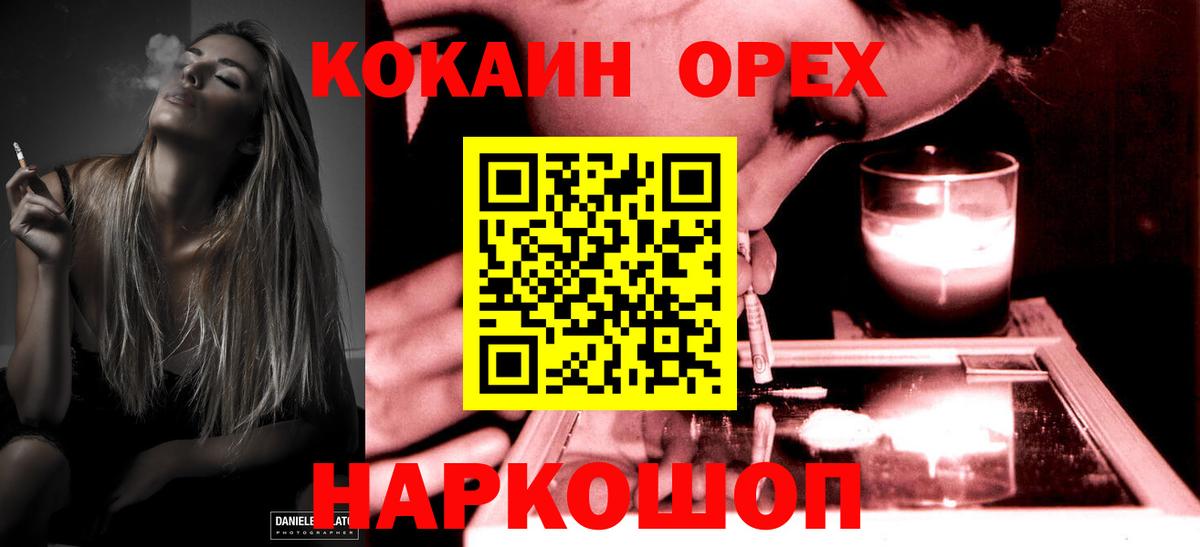 Кокаин FishScale  закладки  Кокаин  Вход с VPN  Сыктывкар  Cocaine Эквадор 