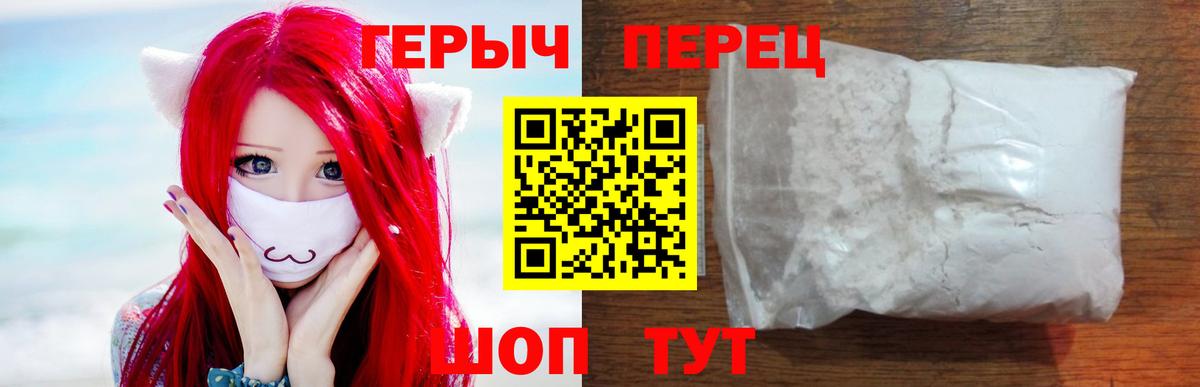 Сыктывкар  Героин Афган  Вход с VPN 