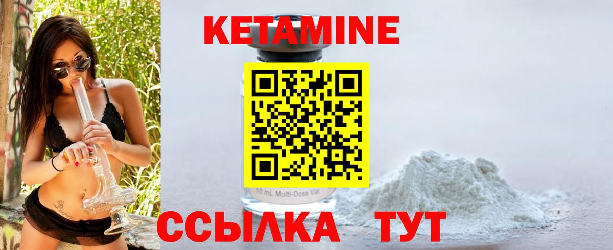 Сыктывкар  Кетамин VHQ  MEGA вход  Вход с VPN 