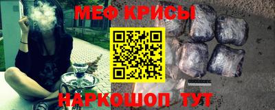 меф Бугуруслан