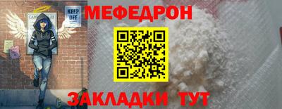 таблы Будённовск