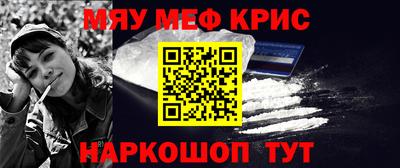 таблы Будённовск