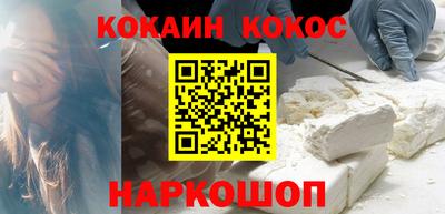 таблы Будённовск