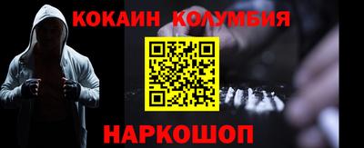 меф Бугуруслан