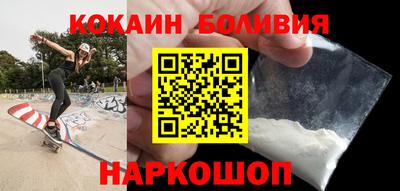 таблы Будённовск