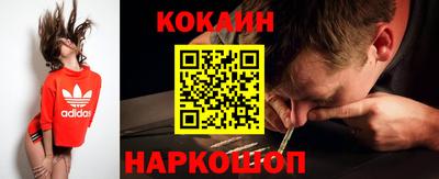 таблы Будённовск