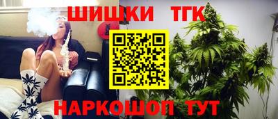 таблы Будённовск