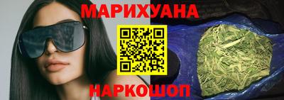 таблы Будённовск