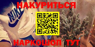таблы Будённовск