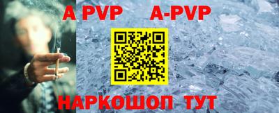 прущий лед Бузулук