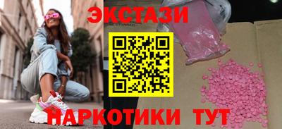 прущий лед Бузулук
