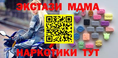 таблы Будённовск