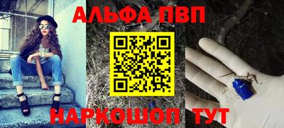 прущий лед Бузулук
