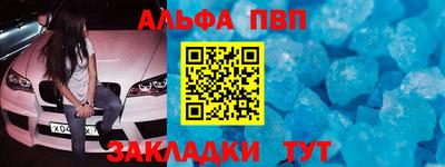 таблы Будённовск