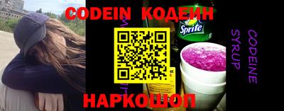 меф Бугуруслан