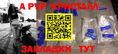 таблы Будённовск
