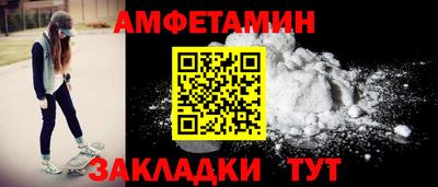 таблы Будённовск
