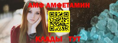 таблы Будённовск
