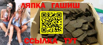 таблы Будённовск