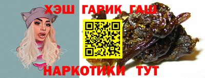 таблы Будённовск