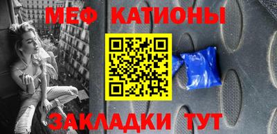 прущий лед Бузулук