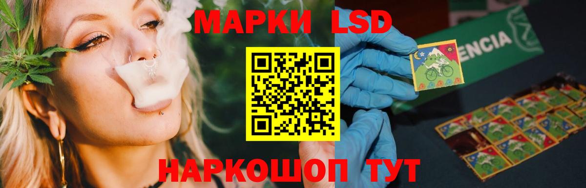 Лсд 25 экстази кислота  Вход с VPN  Сыктывкар  мега как войти  Лсд 25 экстази кислота 