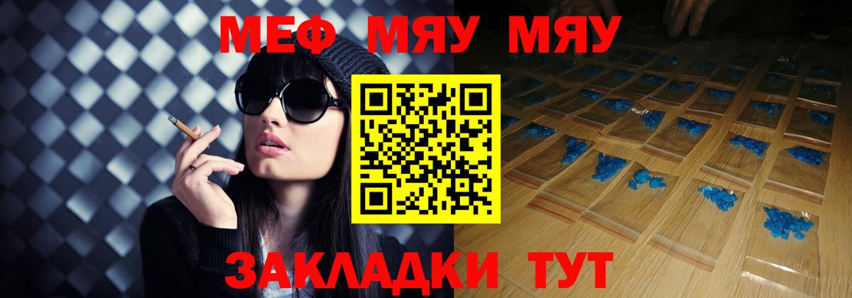 Мефедрон  Вход с VPN  Мефедрон  MEGA зеркало  Мефедрон VHQ  МЕФ VHQ  Сыктывкар 