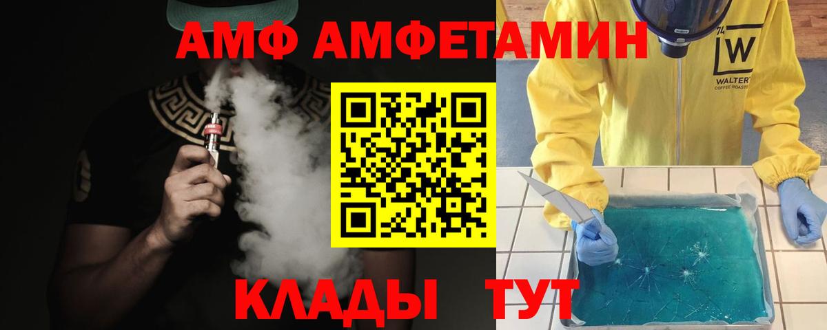 Сыктывкар  МЕТАМФЕТАМИН  Вход с VPN  Первитин кристалл 