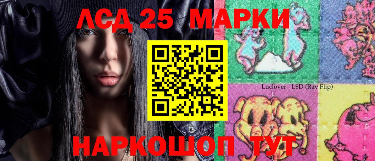 Марки NBOMe 1,8мг Сыктывкар