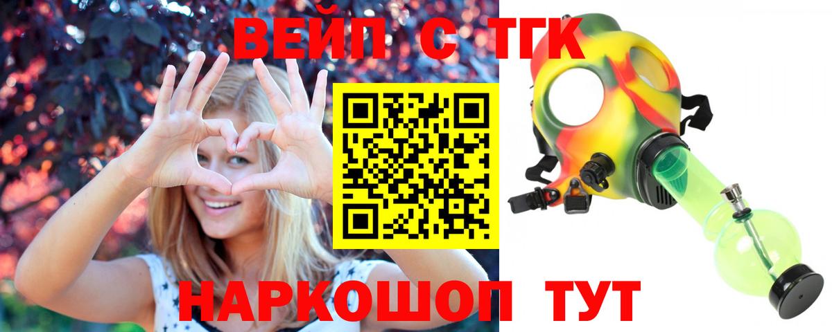 купить наркоту  Вход с VPN  Сыктывкар  Дистиллят ТГК THC oil 