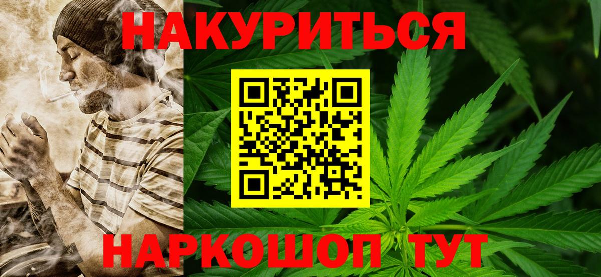 Марихуана VHQ Сыктывкар