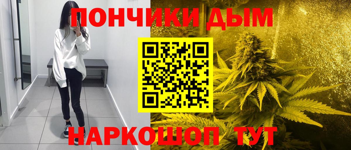 МАРИХУАНА марихуана  Канабис гибрид  Сыктывкар  Вход с VPN  Марихуана марихуана 